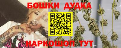 кристаллы Донецк
