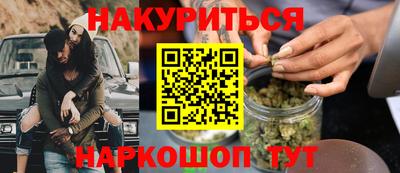 мефедрон Беслан