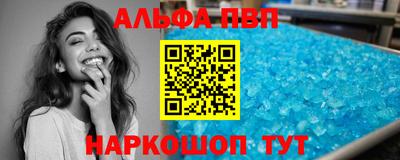 круглые Бийск