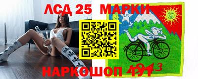 круглые Бийск