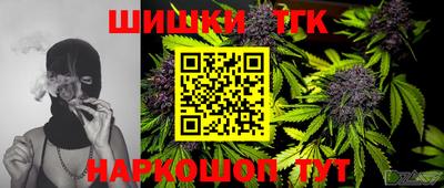 кристаллы Донецк