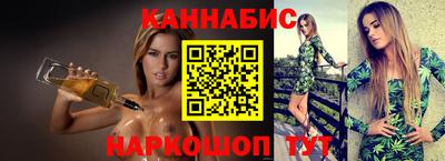 круглые Бийск