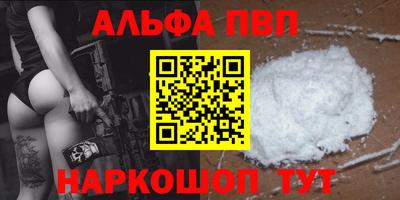 синтетический гашиш Дубна
