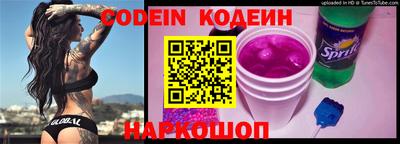 кристаллы Донецк