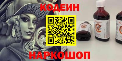 круглые Бийск