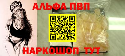 Альфа ПВП Берёзовский