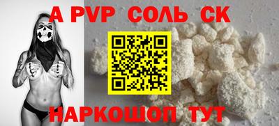 твердый Донской