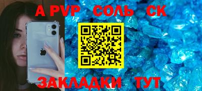 кристаллы Донецк