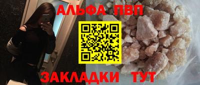 синтетический гашиш Дубна