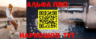 Альфа ПВП Берёзовский