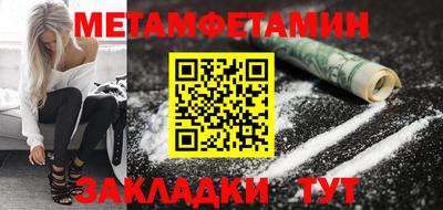 мефедрон Беслан