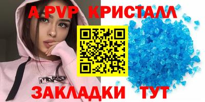 синтетический гашиш Дубна