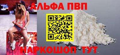 круглые Бийск