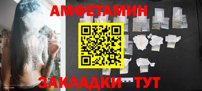 кристаллы Донецк