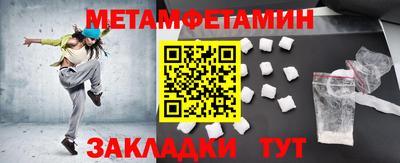 кристаллы Донецк