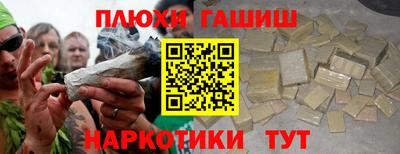 мефедрон Беслан