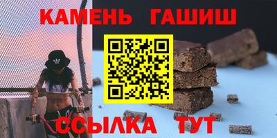 кристаллы Донецк