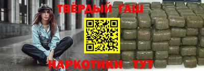 синтетический гашиш Дубна