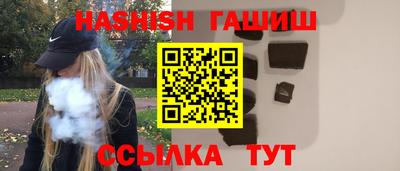 синтетический гашиш Дубна