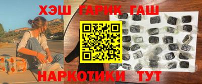 мефедрон Беслан