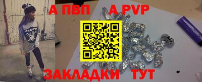 синтетический гашиш Дубна