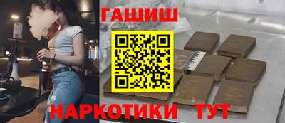 круглые Бийск