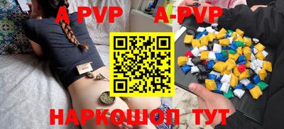 твердый Донской