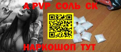 Альфа ПВП Берёзовский