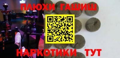 мефедрон Беслан