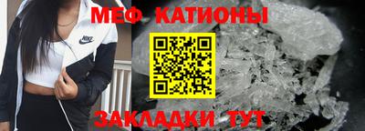 круглые Бийск