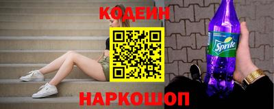 кристаллы Донецк