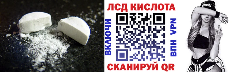 хочу наркоту  Калач-на-Дону  hydra   LSD-25 экстази кислота 