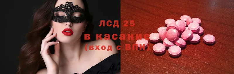 OMG ссылка  Калач-на-Дону  LSD-25 экстази кислота 