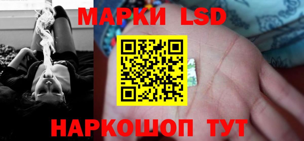 Калач-на-Дону  ЛСД экстази ecstasy  Вход с VPN  Лсд 25 экстази  ЛСД экстази кислота 
