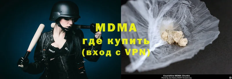 darknet состав  ОМГ ОМГ зеркало  Калач-на-Дону  купить наркоту  MDMA кристаллы 