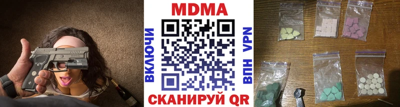 MDMA VHQ  купить  сайты  Калач-на-Дону 