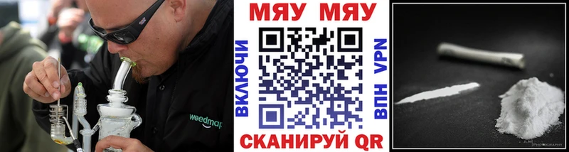 Мефедрон VHQ  Калач-на-Дону 