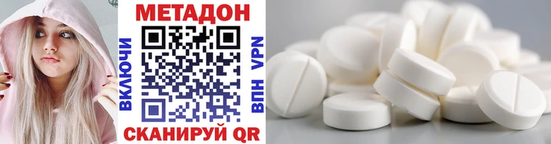 Метадон VHQ  Калач-на-Дону 