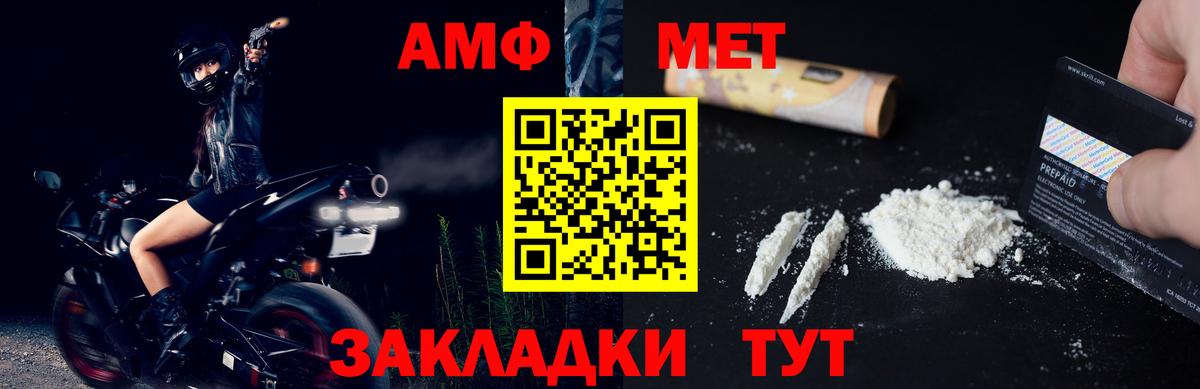 ГАШ  COCAIN  МЕТ  Калач-на-Дону  Меф МЯУ МЯУ   Вход с VPN  Бошки Шишки  Марихуана  Экстази 