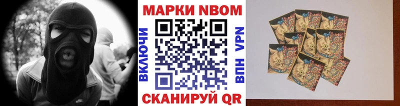 mega ССЫЛКА  где продают   Калач-на-Дону  Марки N-bome 1500мкг 