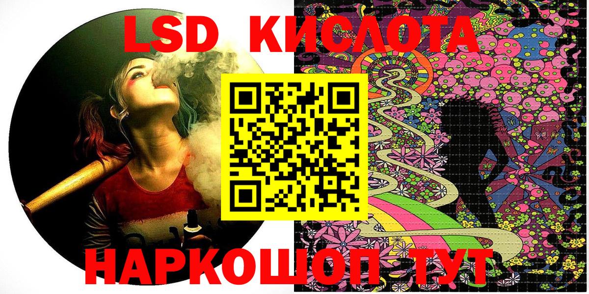 Марки N-bome 1,8мг  Вход с VPN  дарнет шоп  Калач-на-Дону  Наркотические марки 
