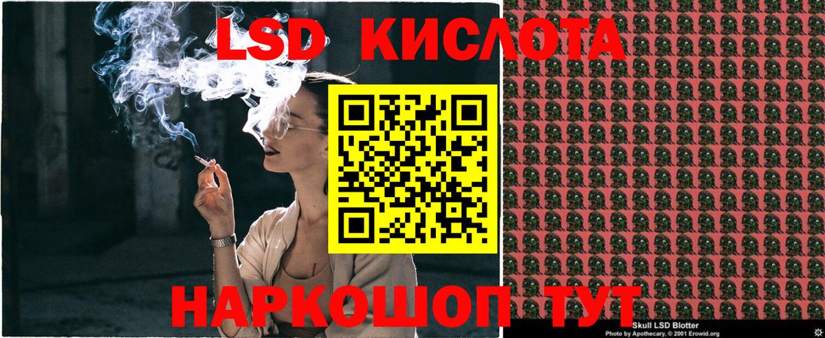 Наркотические марки 1,8мг  Наркотические марки 1,8мг  Калач-на-Дону 