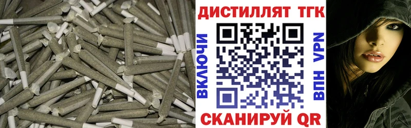 Дистиллят ТГК жижа  Калач-на-Дону 