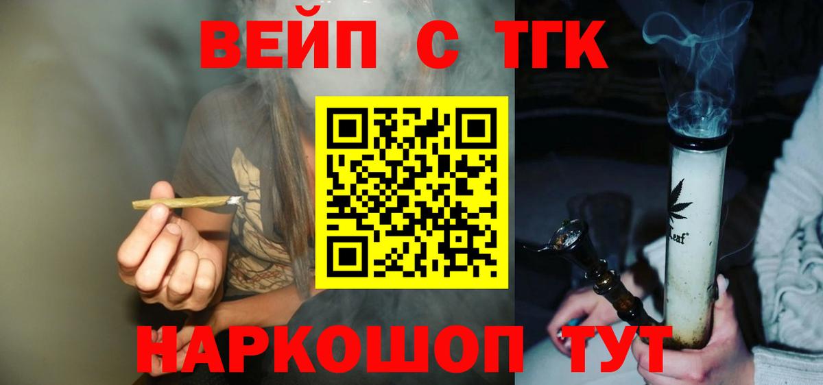 АМФЕТАМИН кристаллы  МДМА  Меф МЯУ МЯУ кристаллы  Калач-на-Дону  НБОМе  LSD-25  Мефедрон   Бошки Шишки  Купить наркотик 