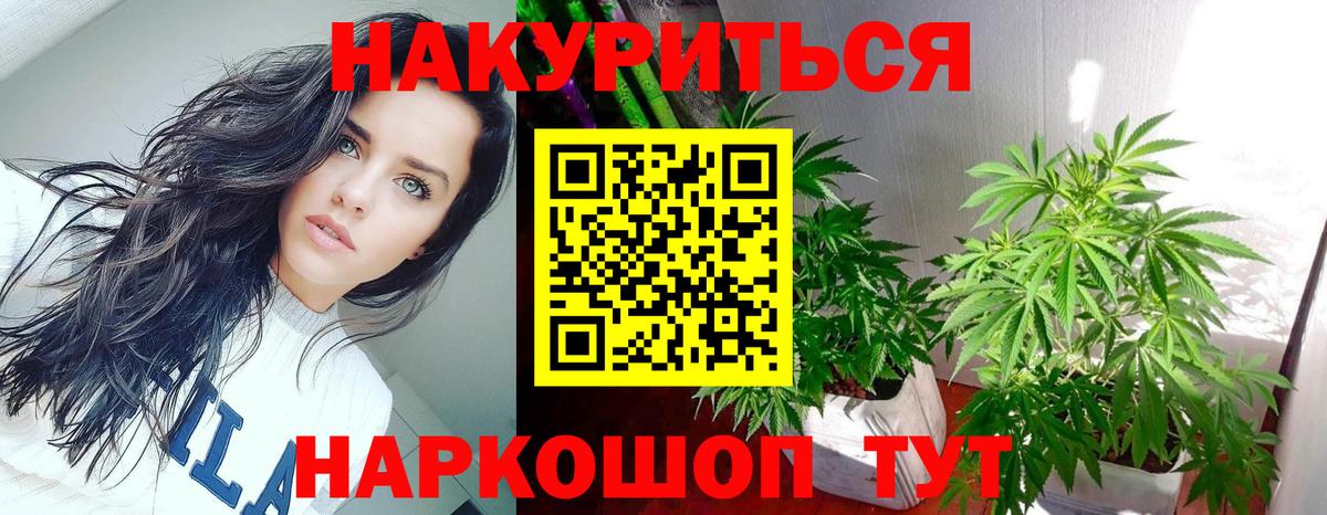 Калач-на-Дону  СОЛЬ CK  АМФЕТАМИН  COCAIN  Molly  Гашик  Бошки Шишки  Вход с VPN  ГАШ  МЕФ 