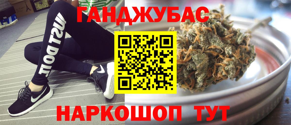 Бошки Шишки SATIVA & INDICA Калач-на-Дону