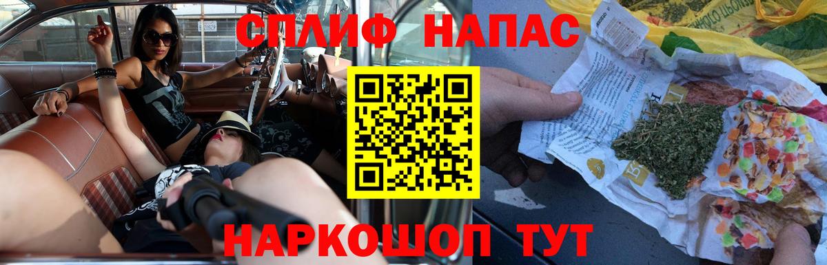 Калач-на-Дону  Каннабис план  Канабис марихуана  Конопля OG Kush  Вход с VPN  Конопля марихуана 